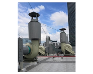 實(shí)驗(yàn)室廢氣排放處理